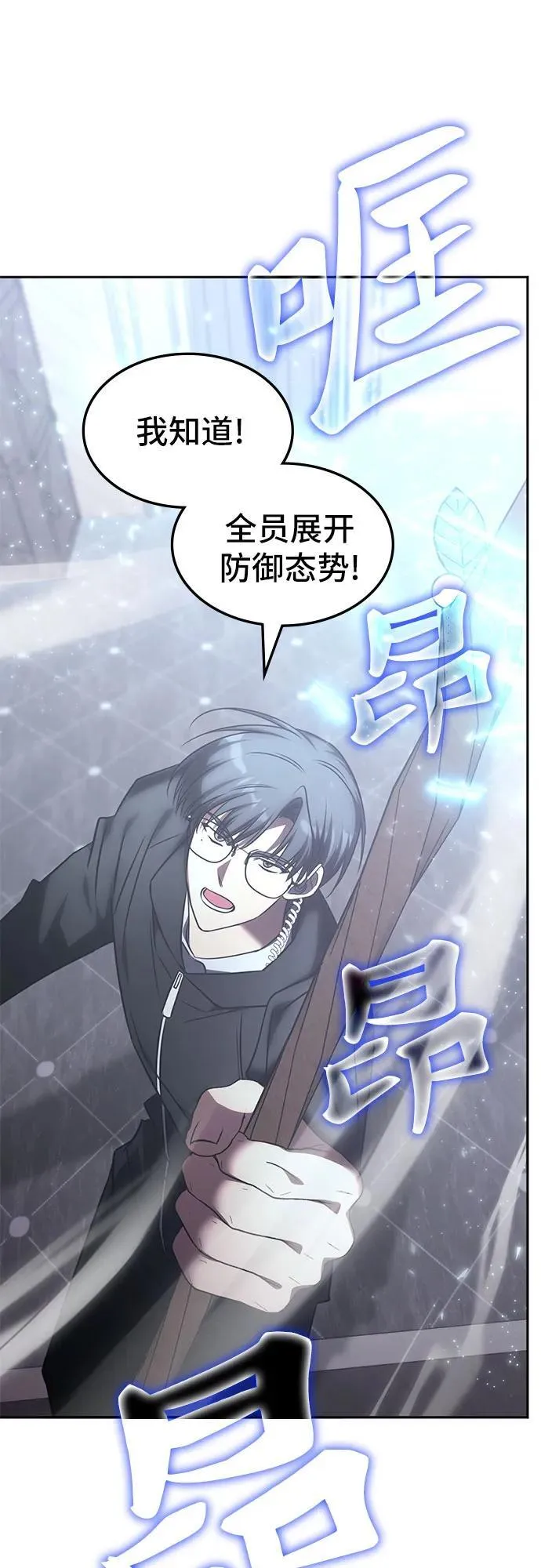 第46话 第41页