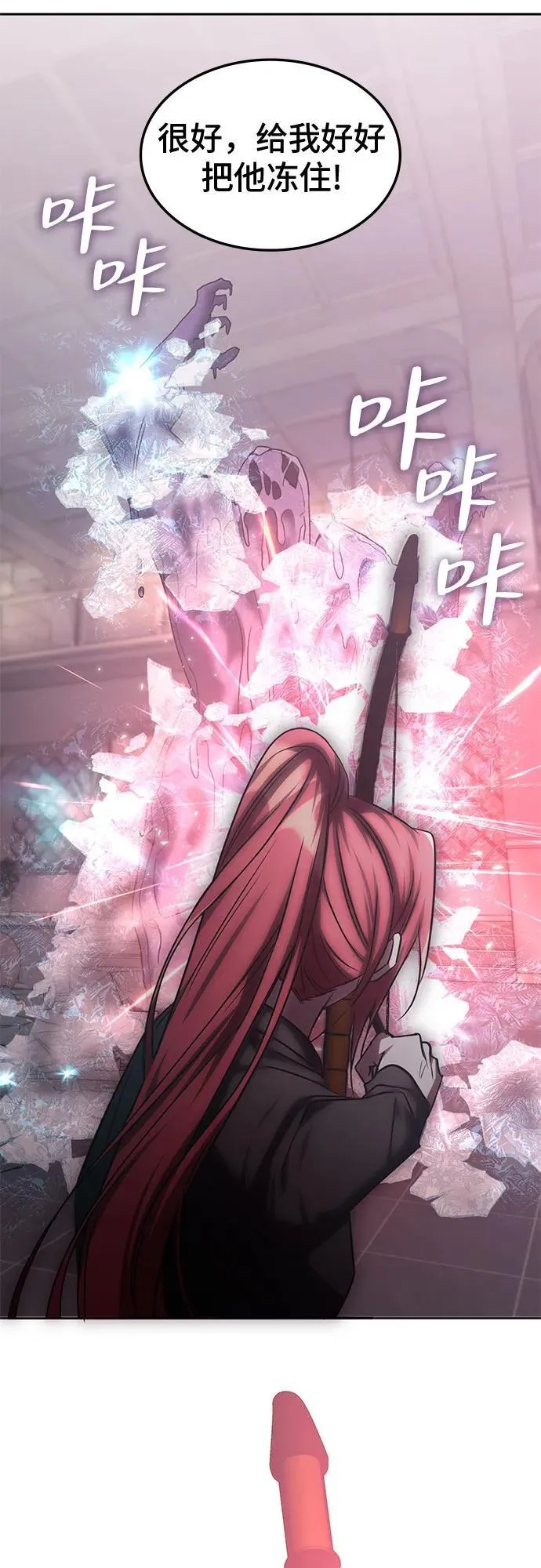 第46话 第43页