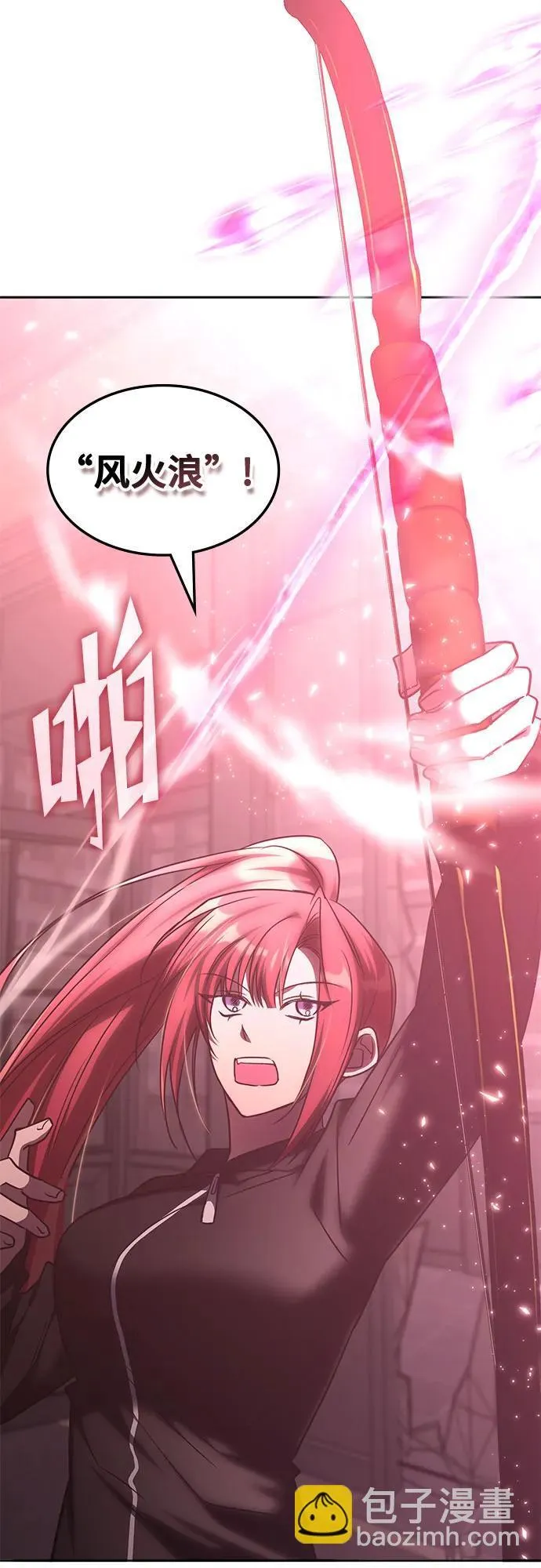 第46话 第44页