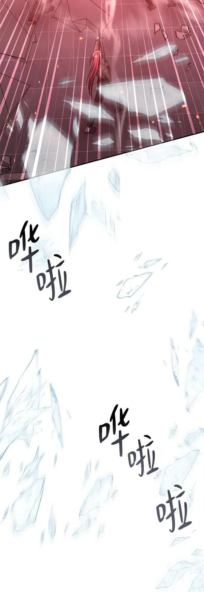 第46话 第46页