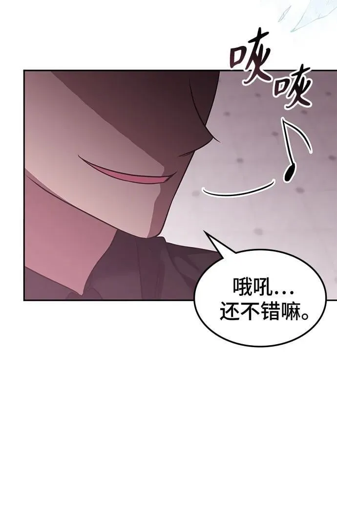 第46话 第47页