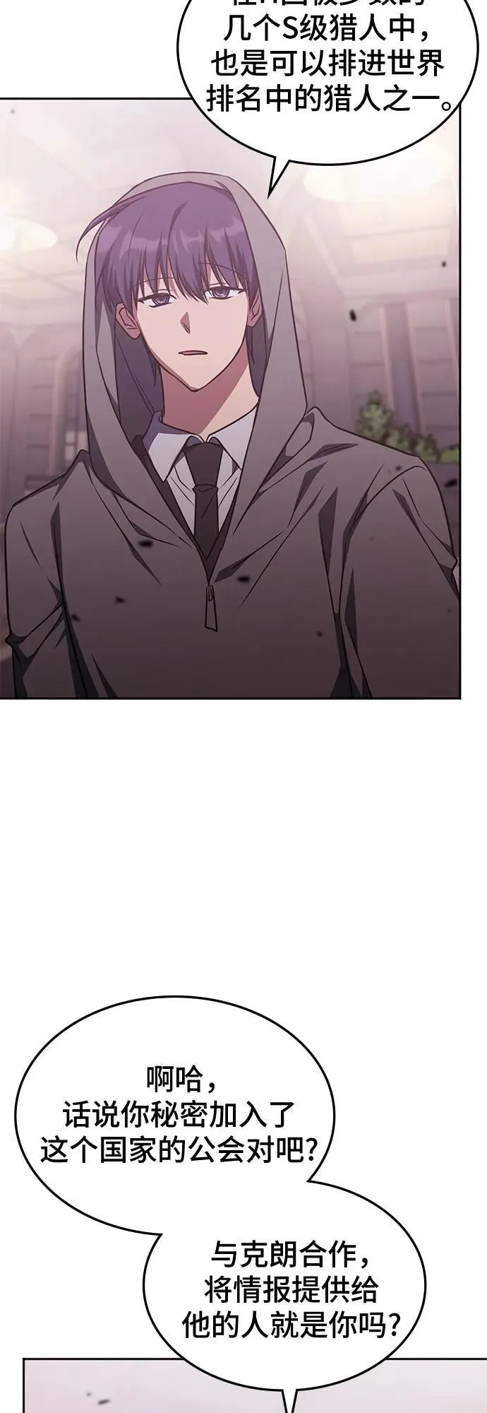 第46话 第49页
