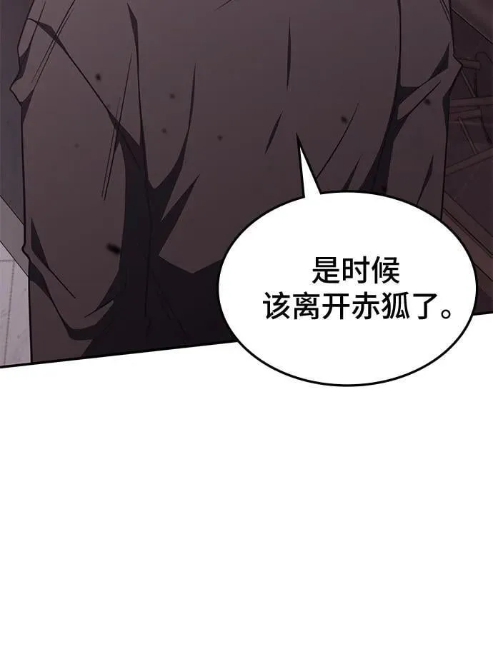 第46话 第57页