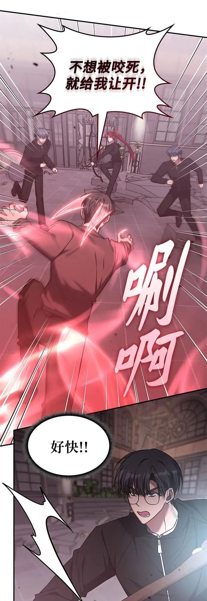 第46话 第63页