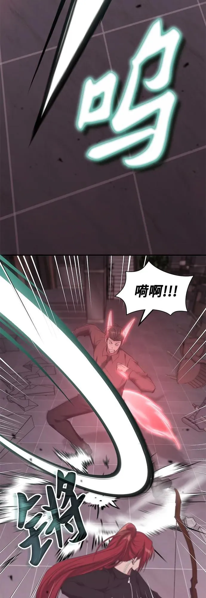 第46话 第65页