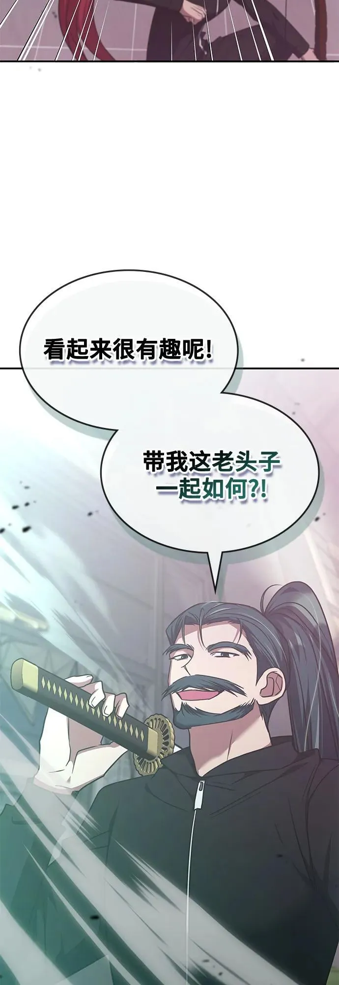 第46话 第66页