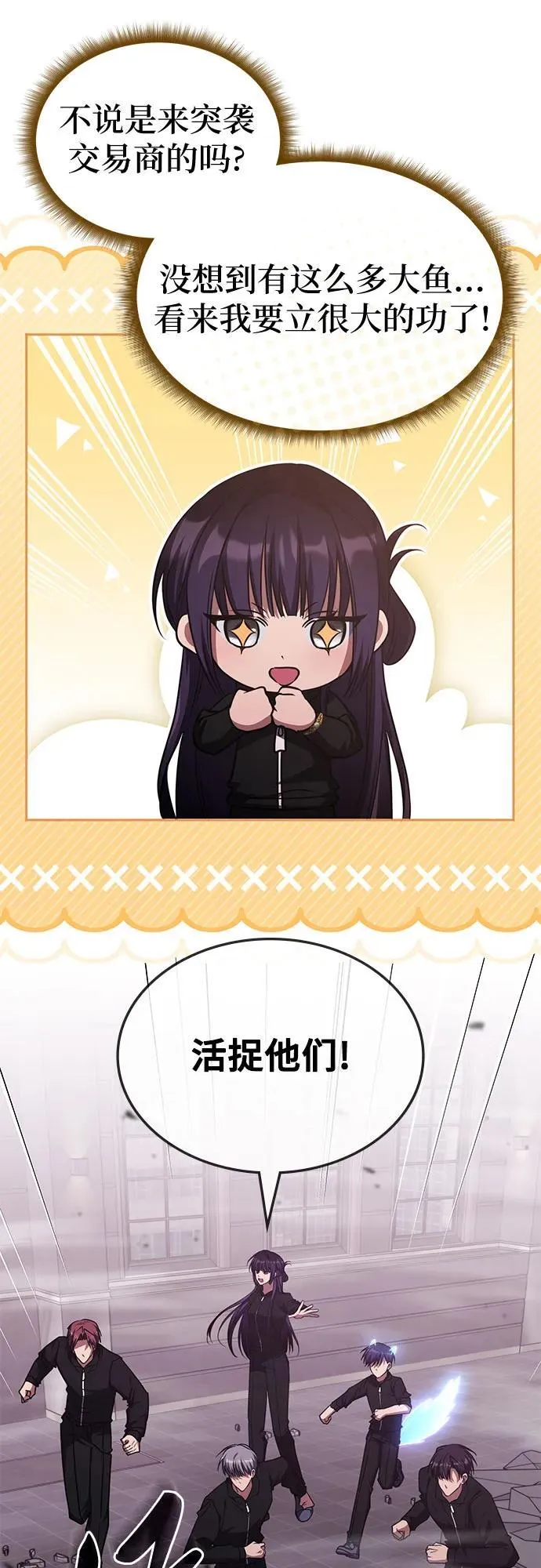 第47话 第13页