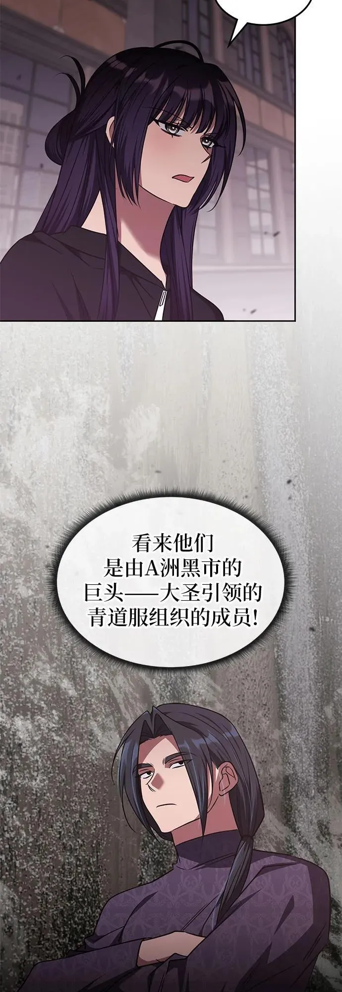第47话 第19页