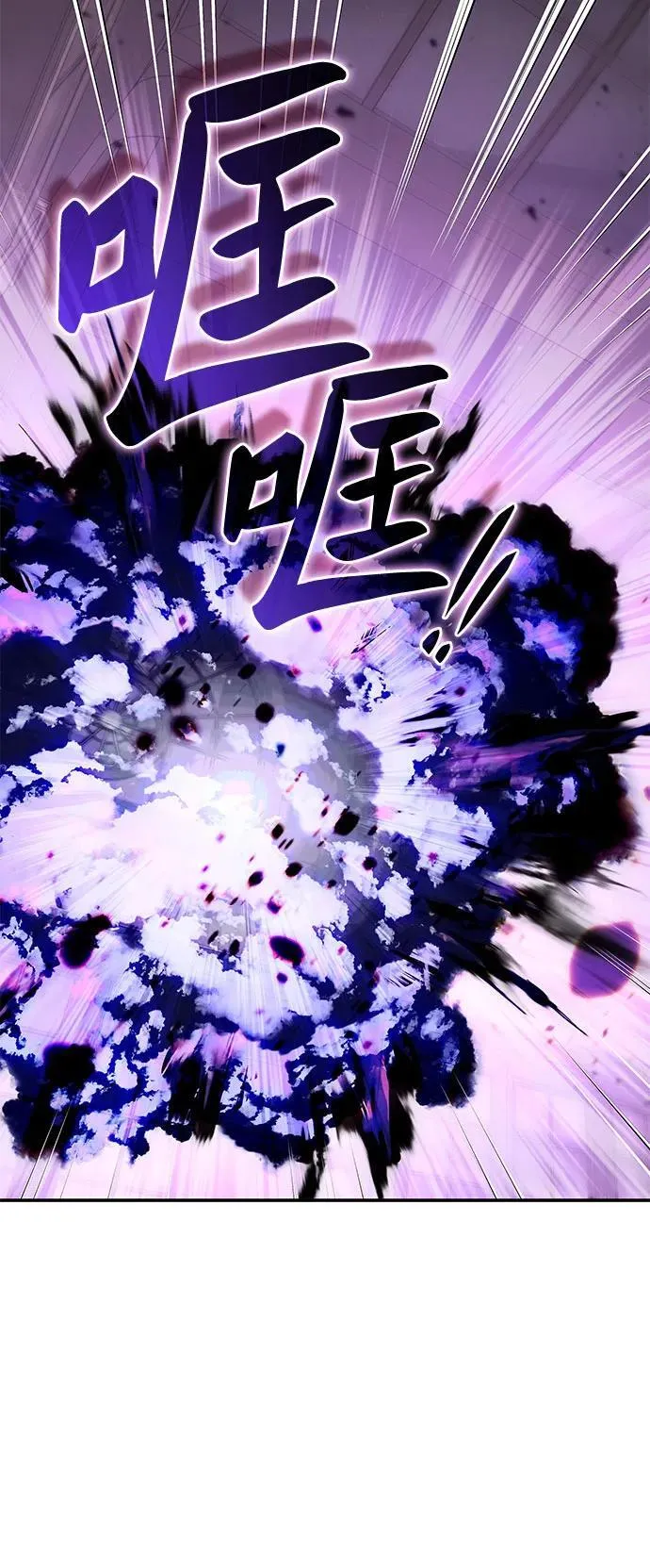 第47话 第27页