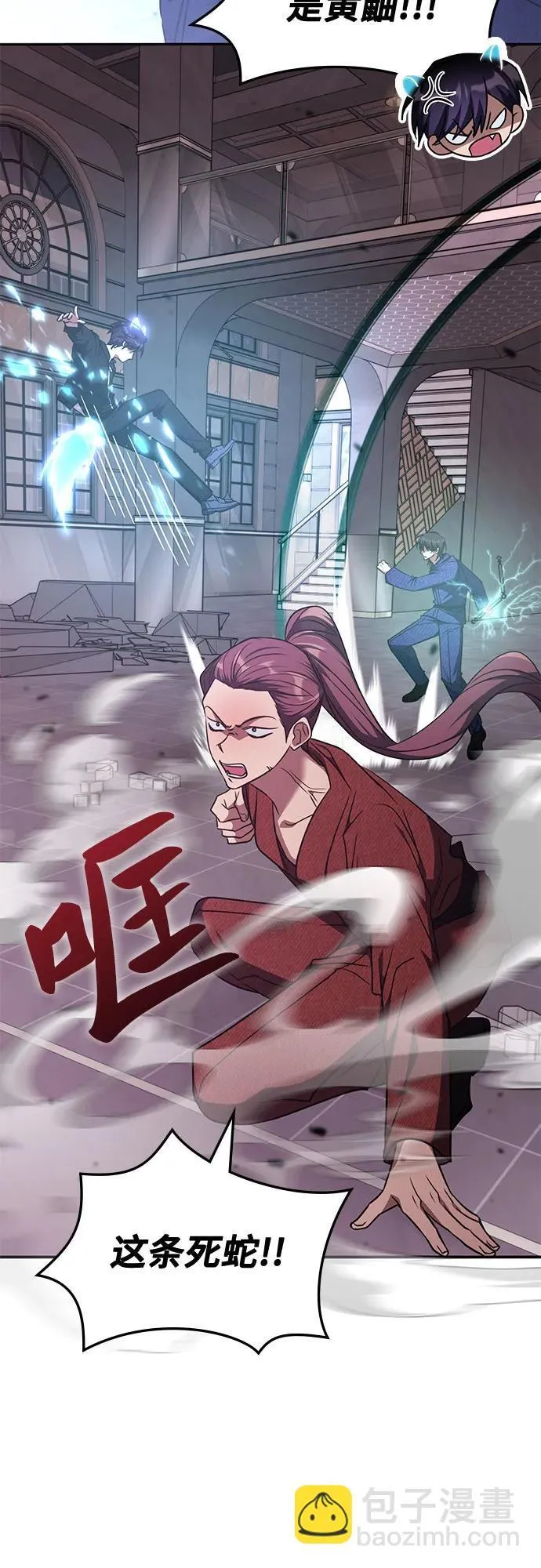 第47话 第32页