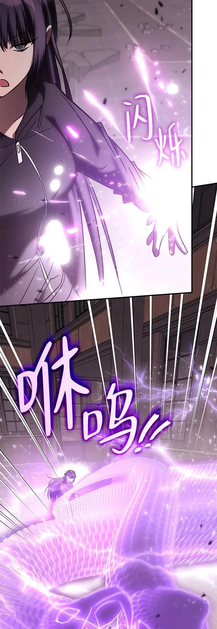 第47话 第35页