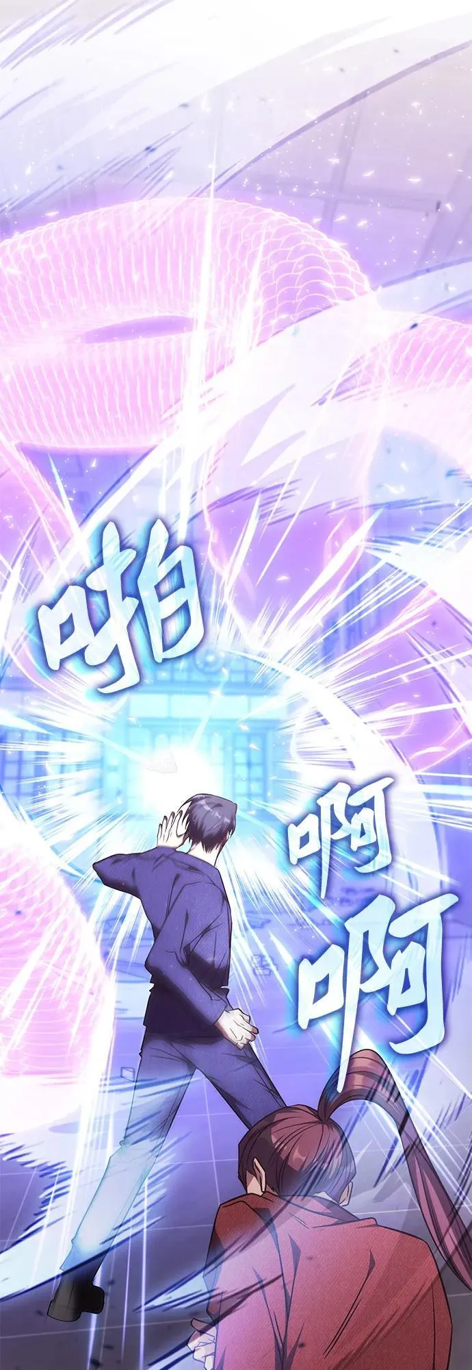 第47话 第37页