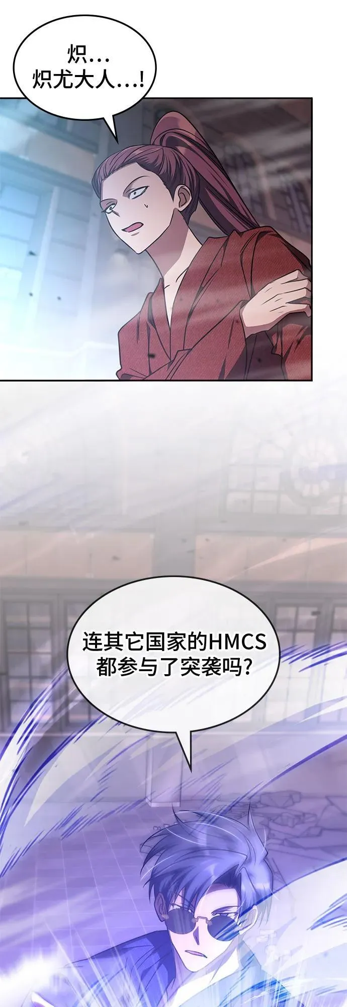 第47话 第39页