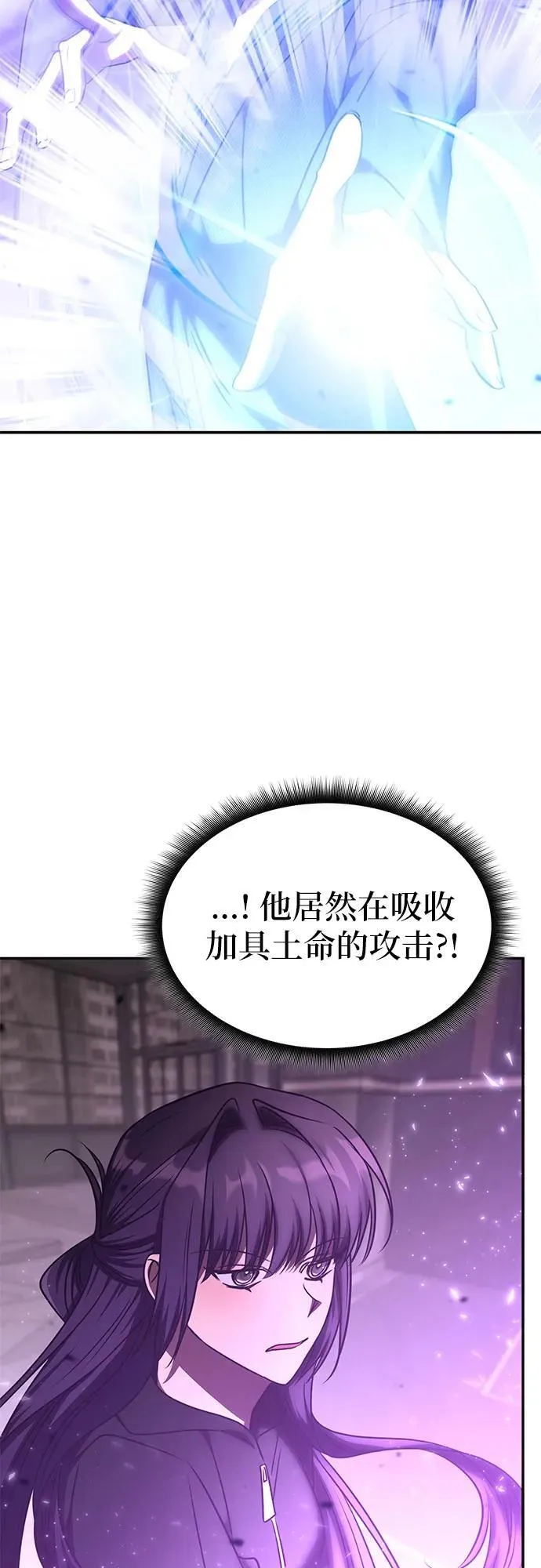 第47话 第40页