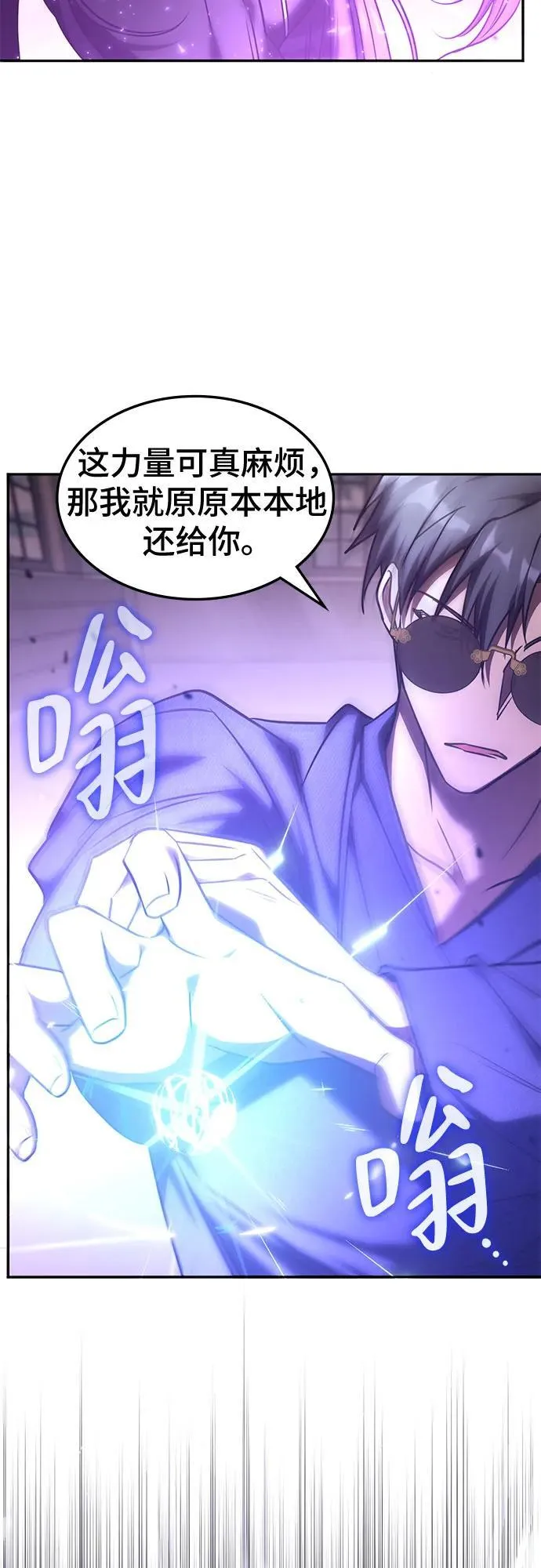 第47话 第41页
