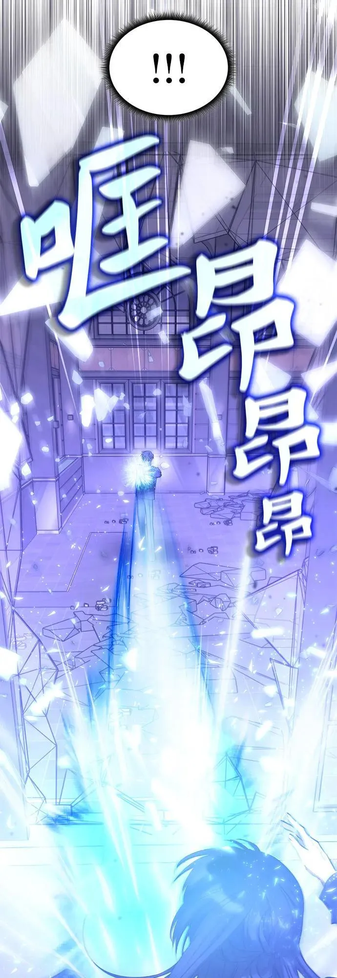 第47话 第42页
