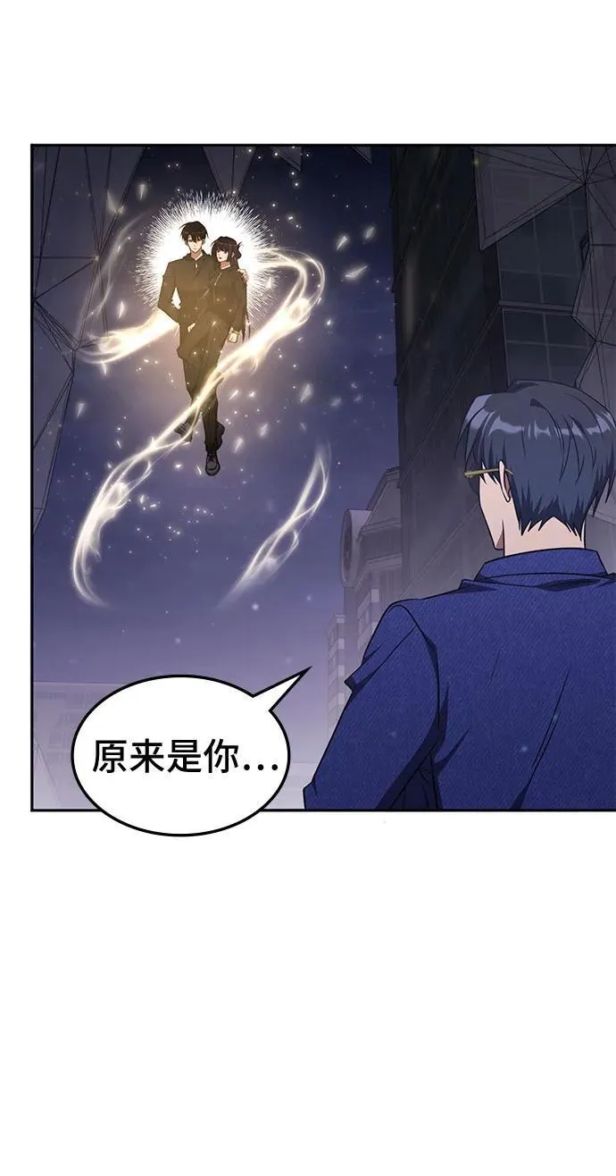 第47话 第48页