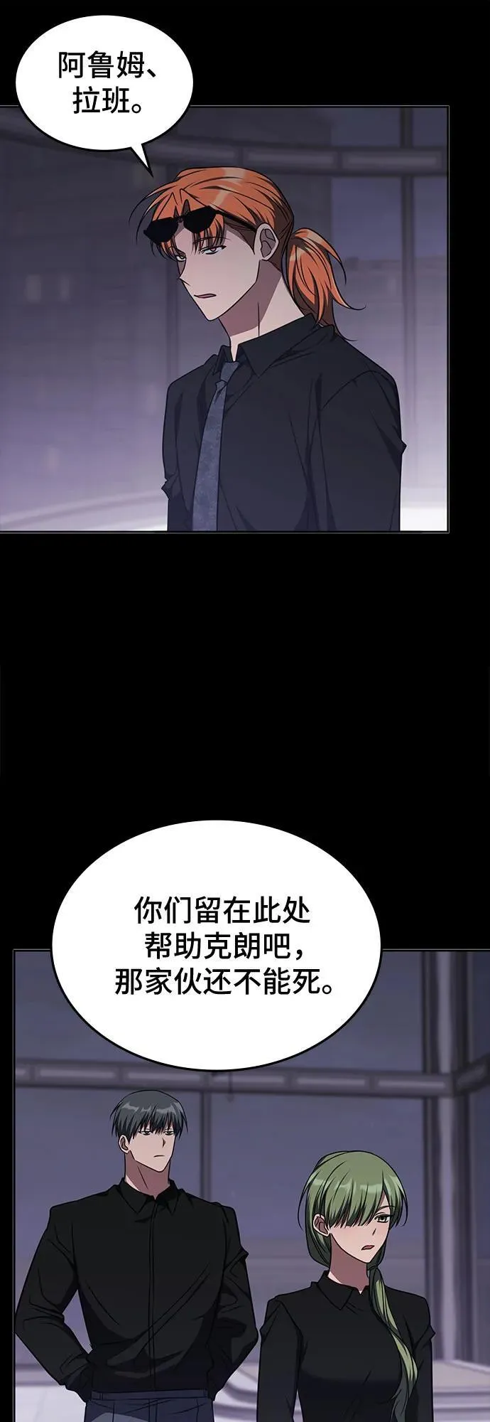 第47话 第59页