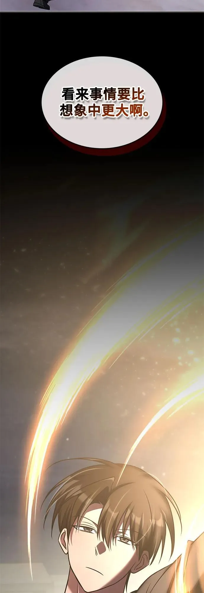 第47话 第61页