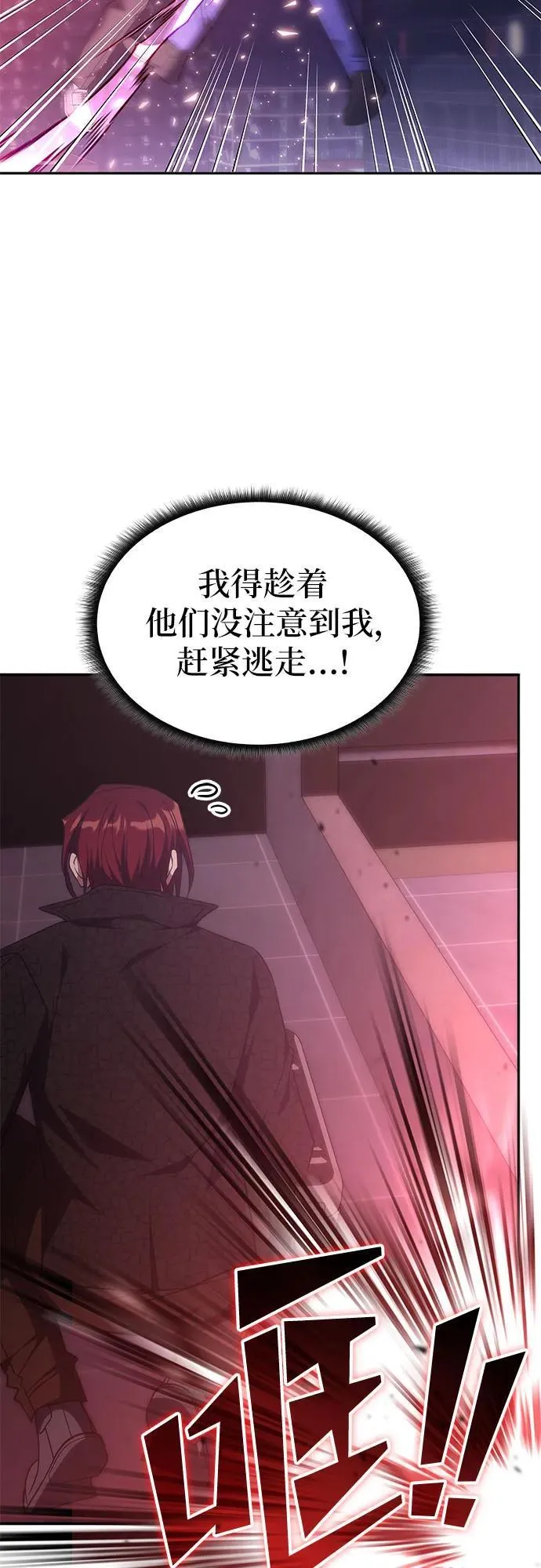 第48话 第5页