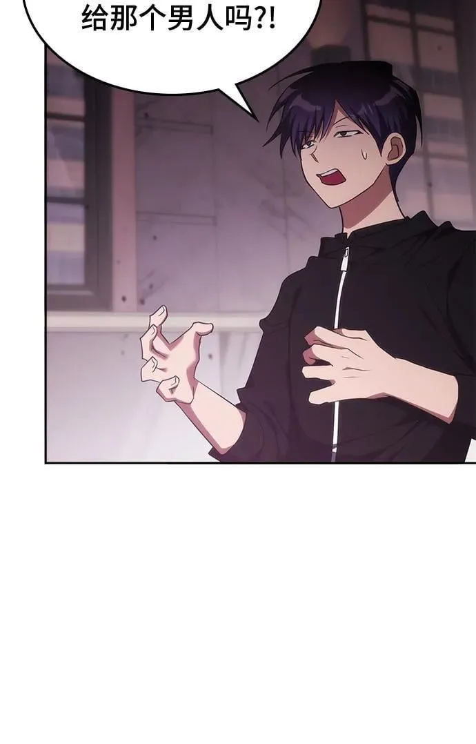 第48话 第18页