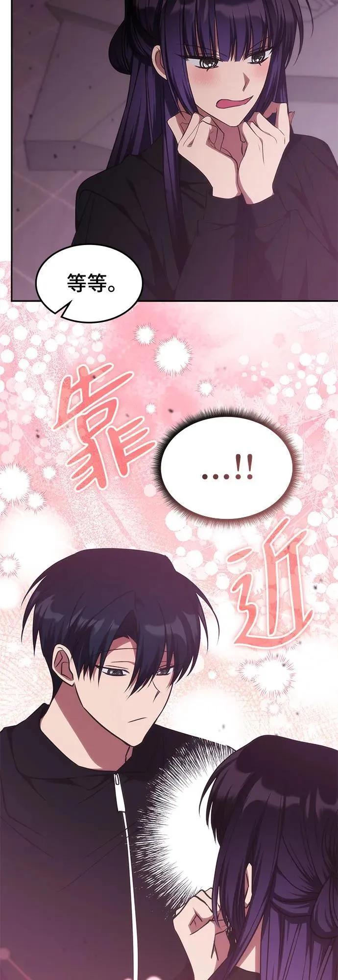 第48话 第21页