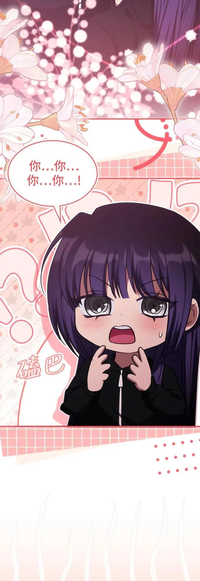 第48话 第22页