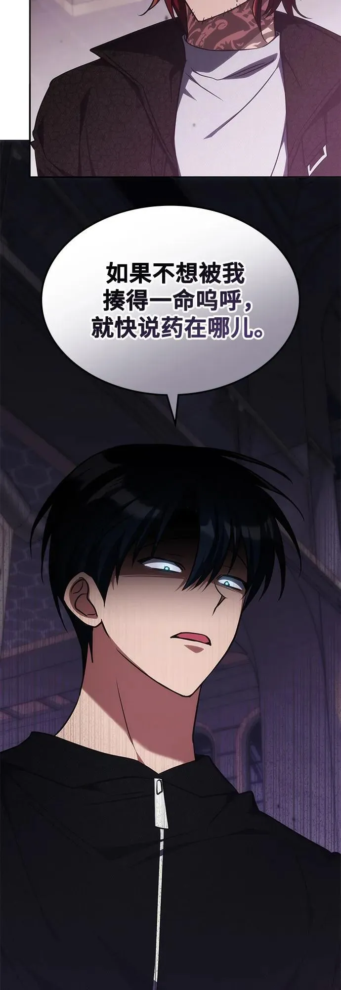 第48话 第26页