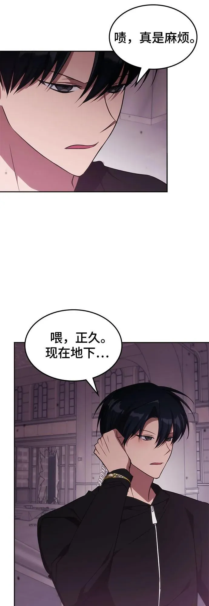 第48话 第29页