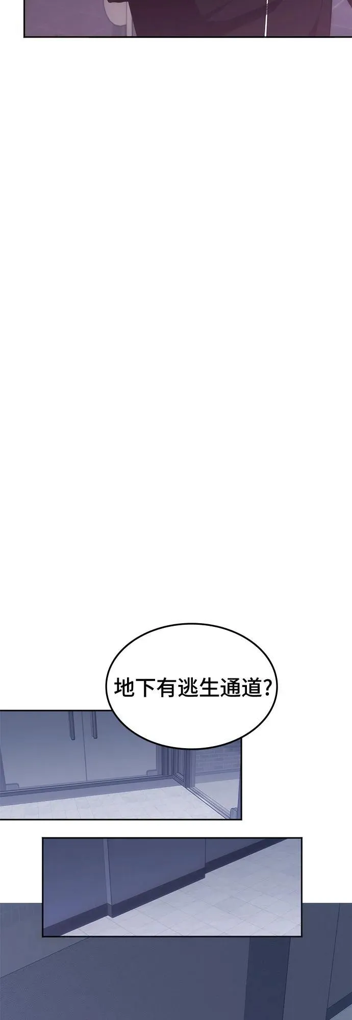 第48话 第30页