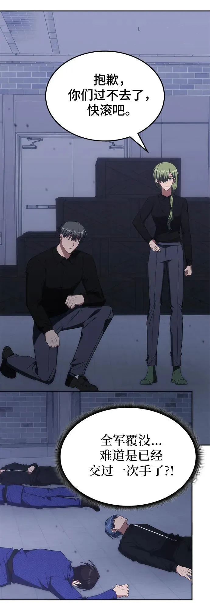 第48话 第34页