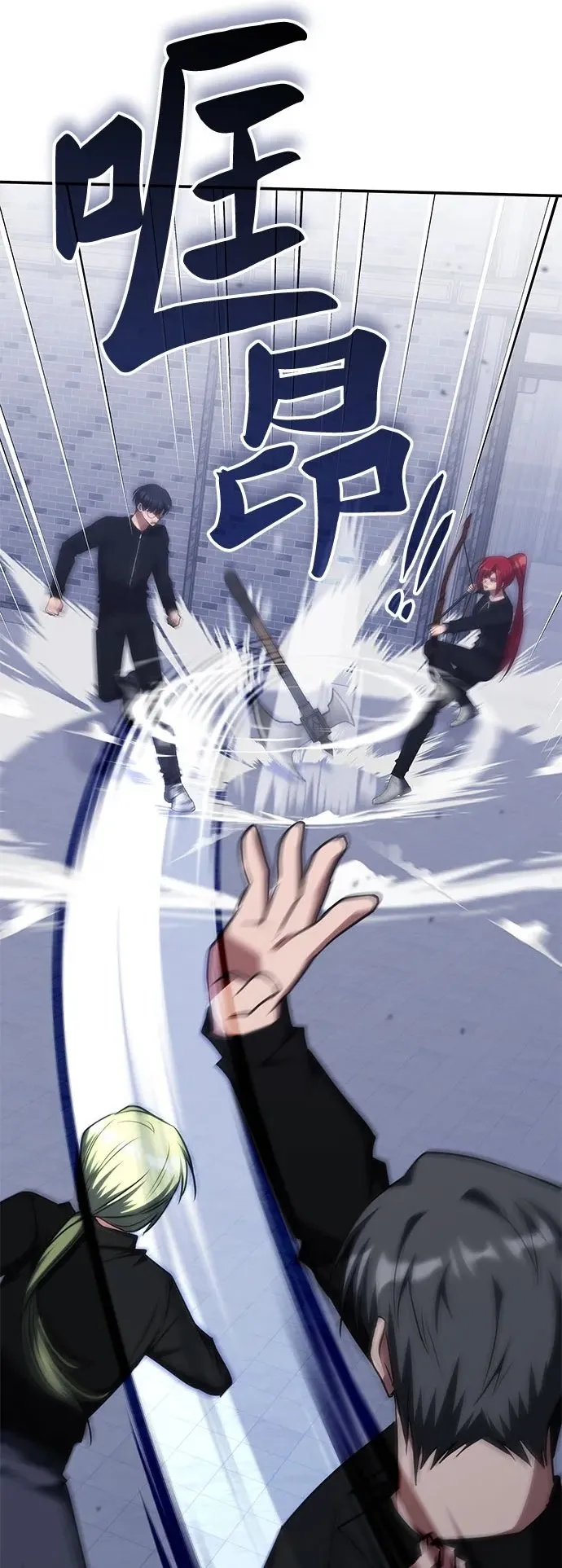 第48话 第39页