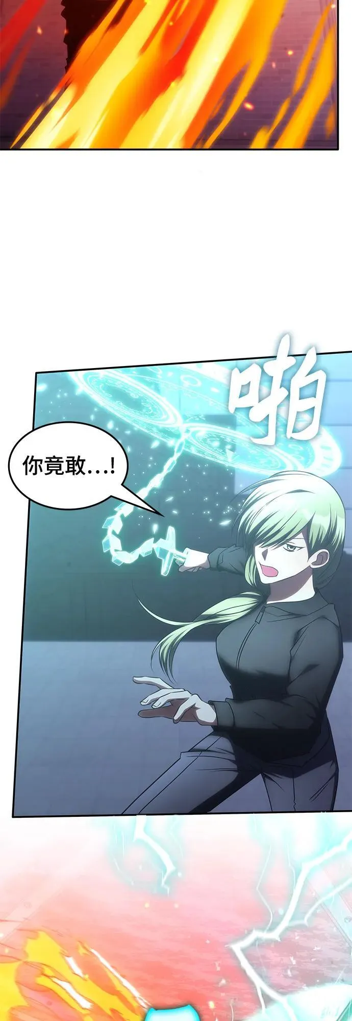 第48话 第41页