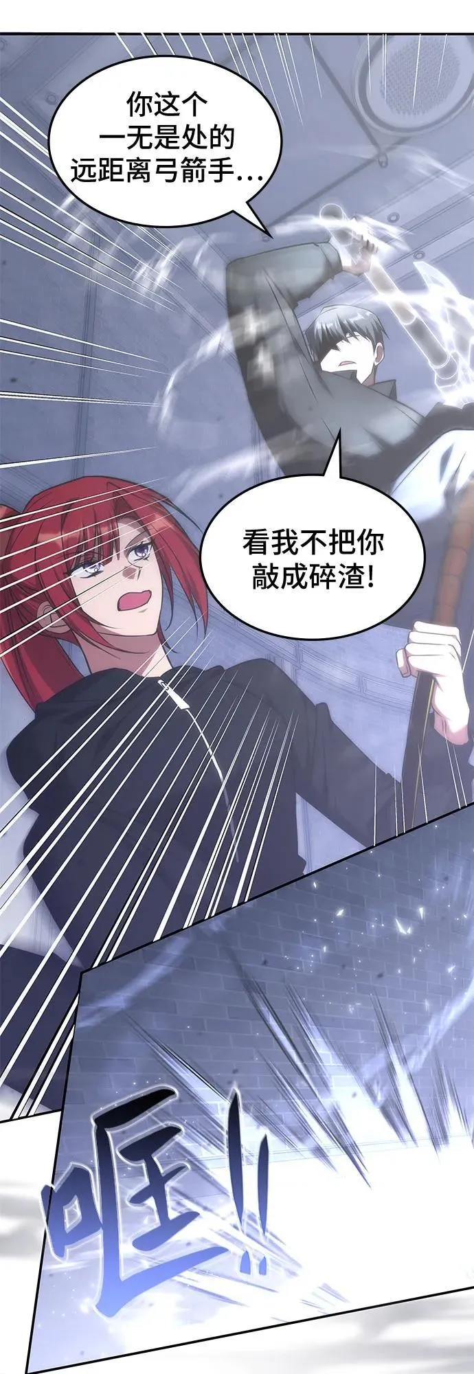 第48话 第44页