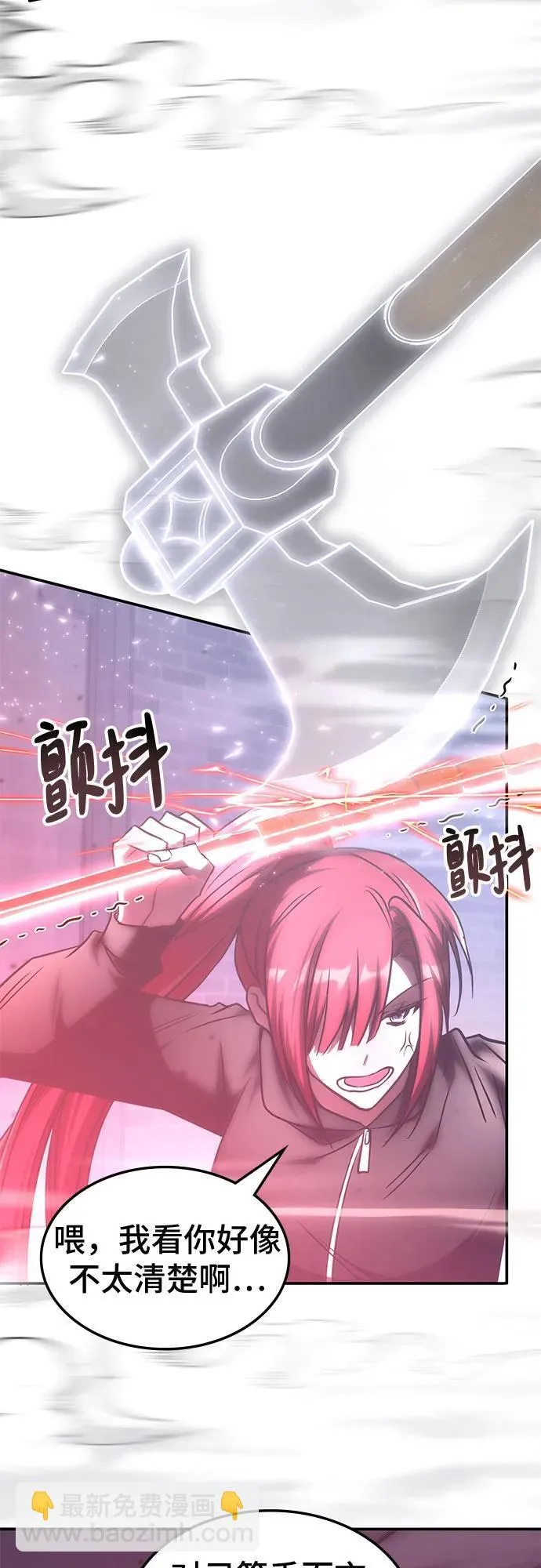 第48话 第45页