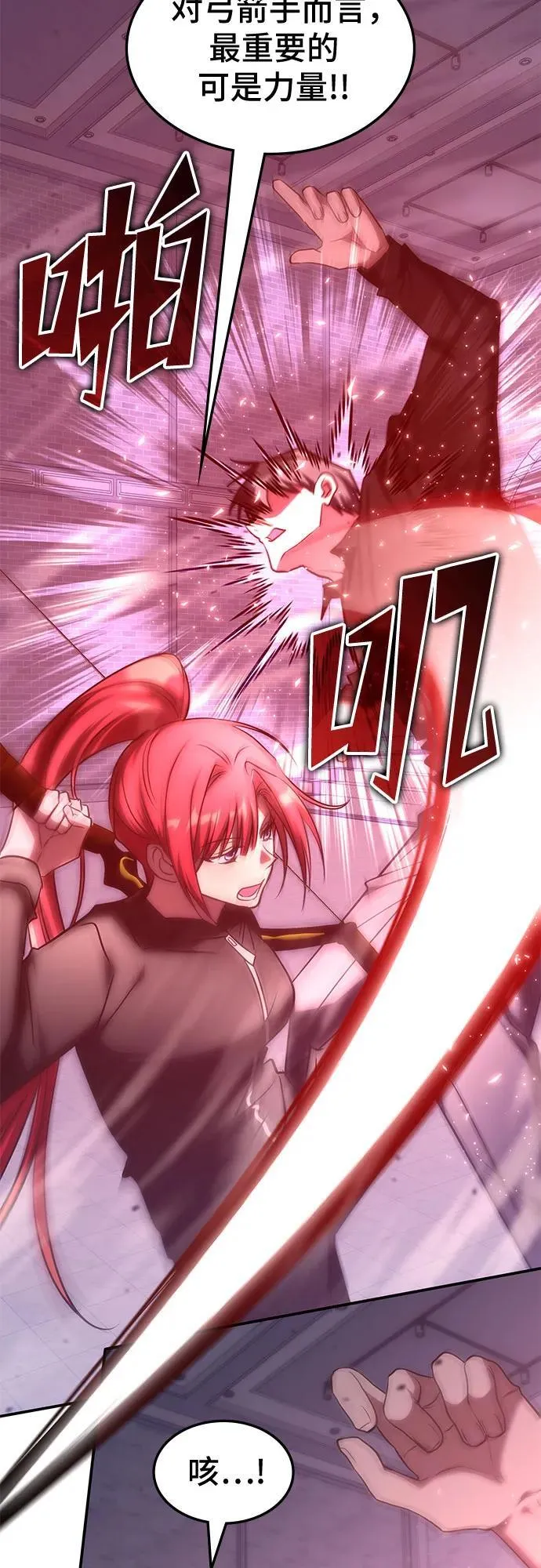 第48话 第46页