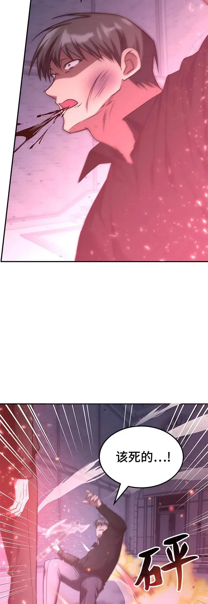 第48话 第47页