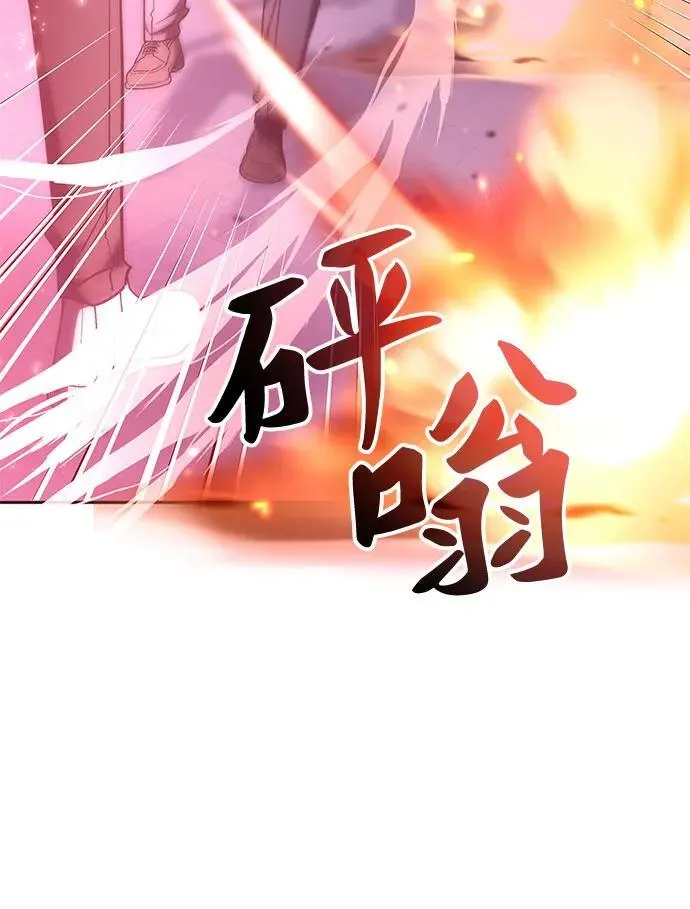第48话 第48页