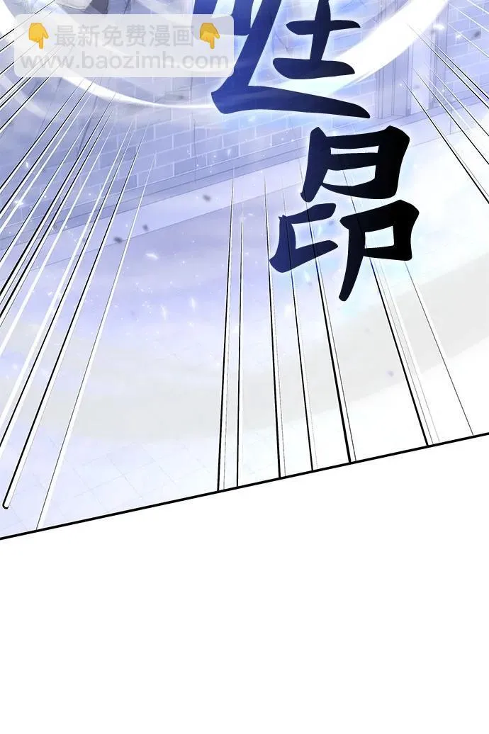 第48话 第53页