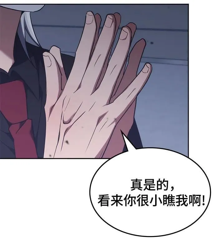 第49话 第22页