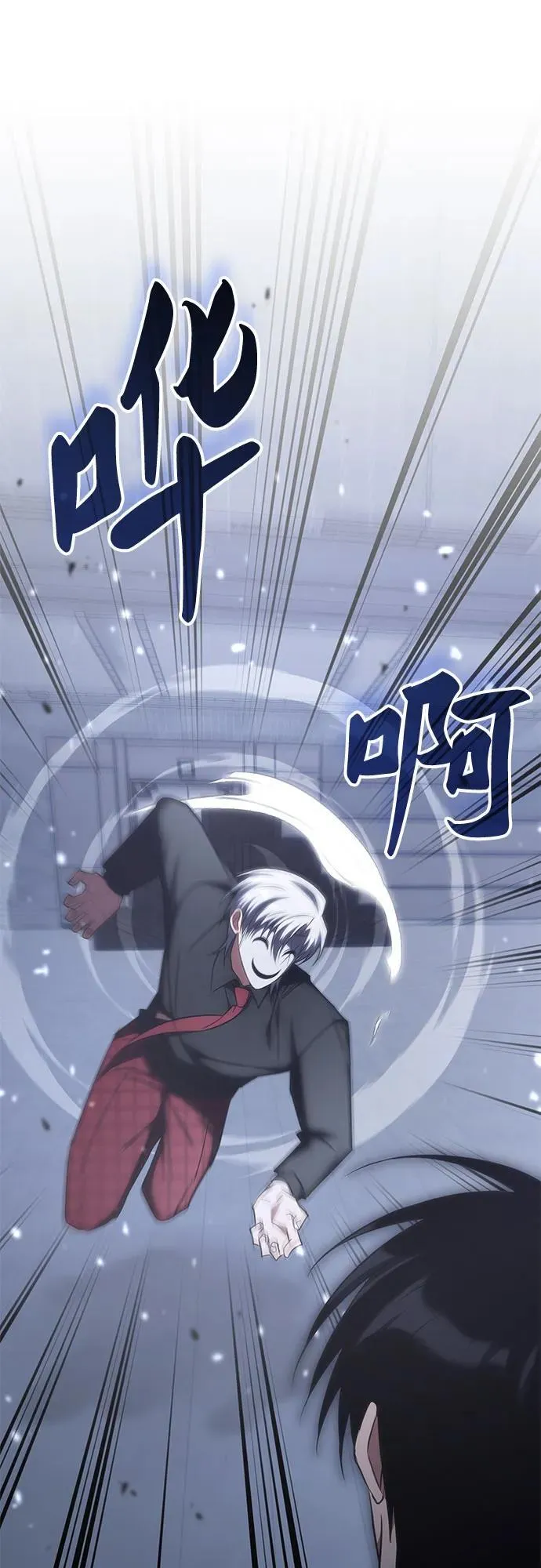 第49话 第23页