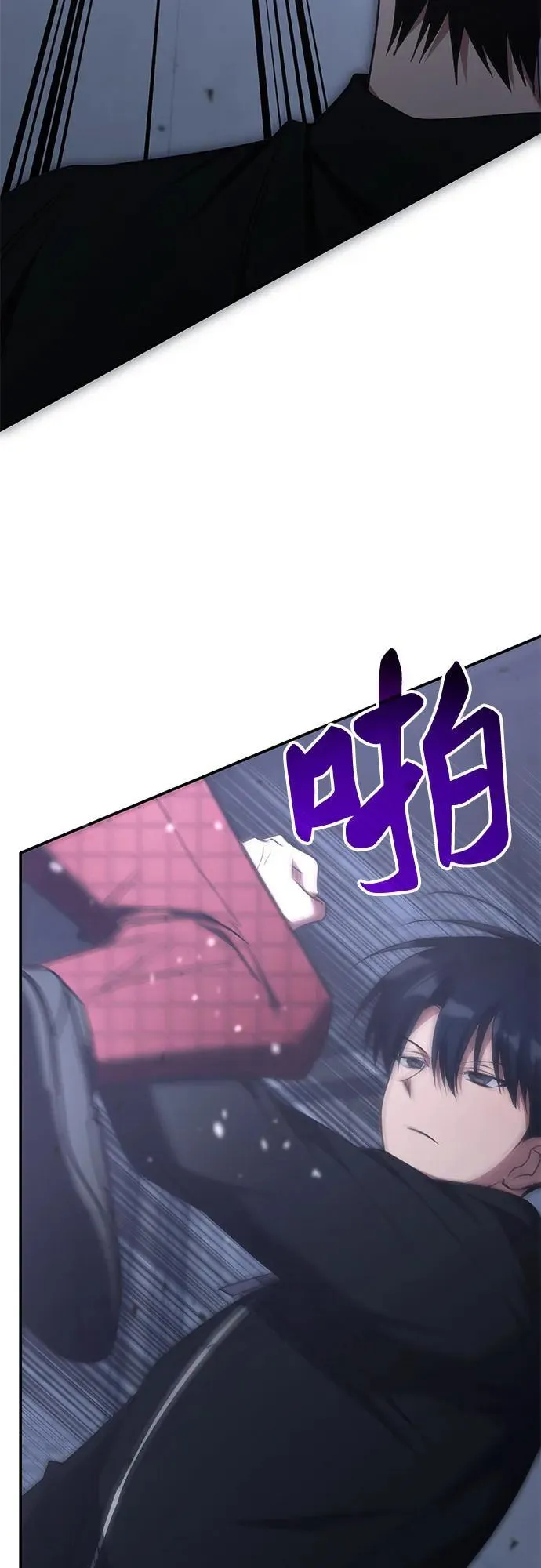 第49话 第24页