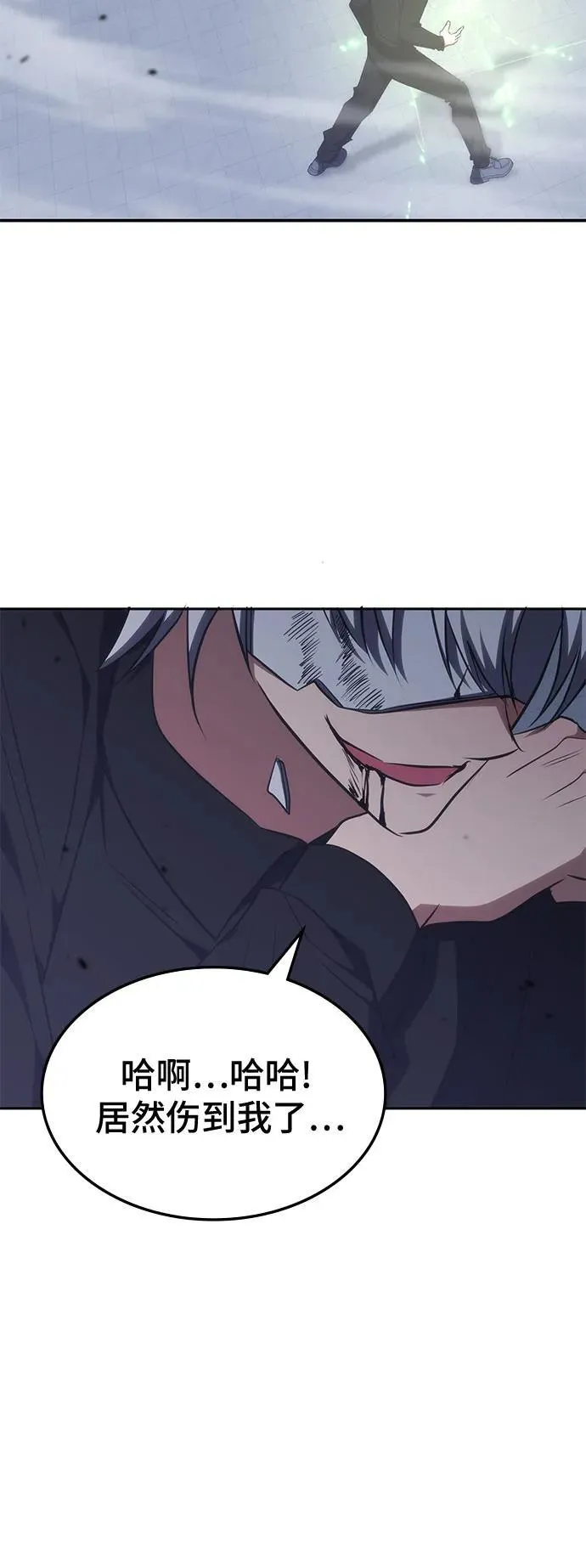 第49话 第30页