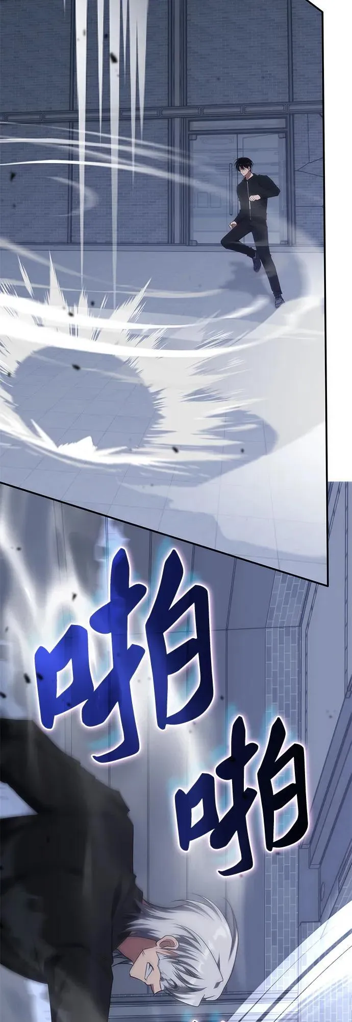 第49话 第32页