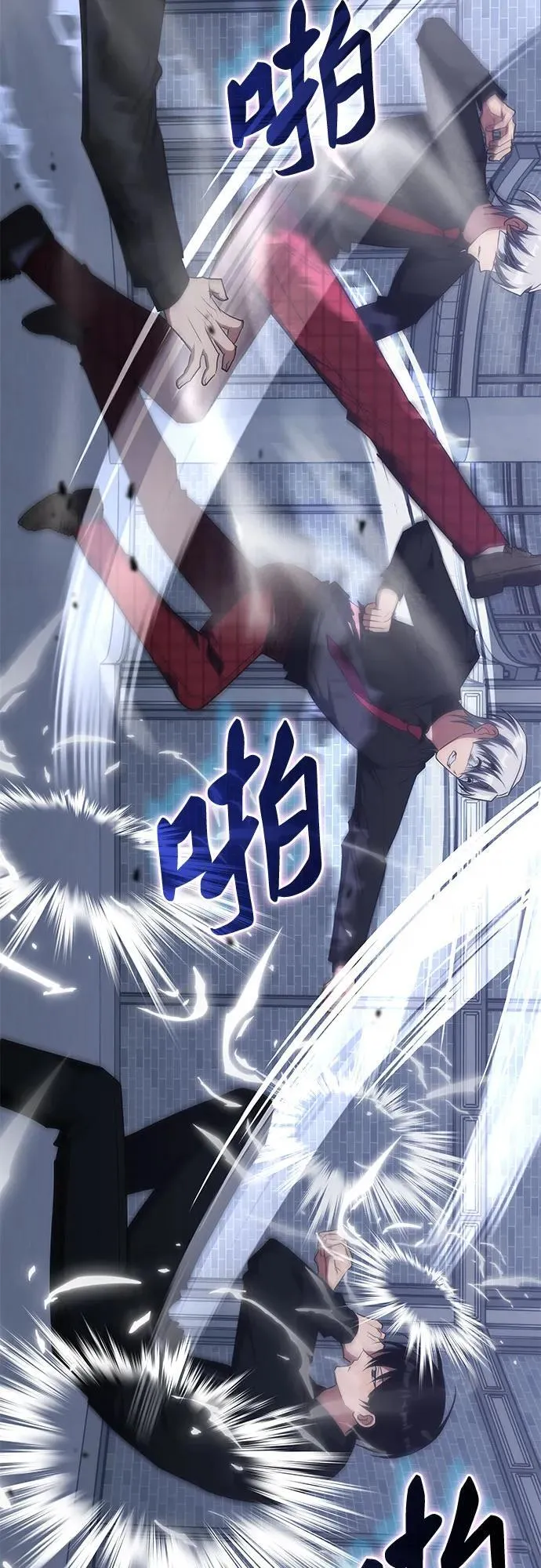 第49话 第33页