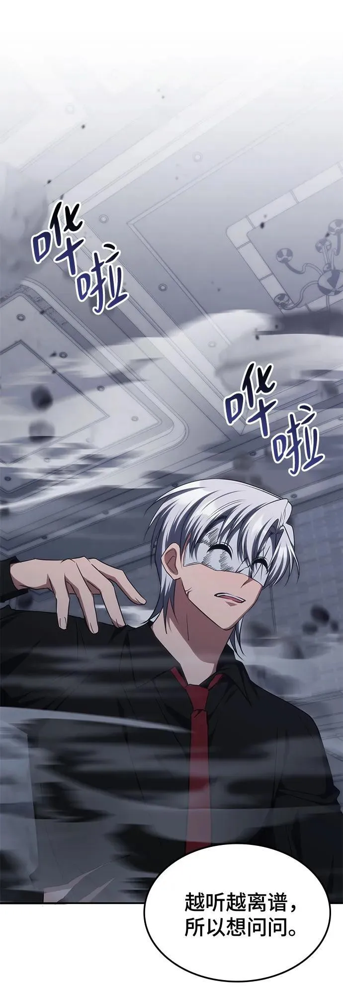第49话 第35页