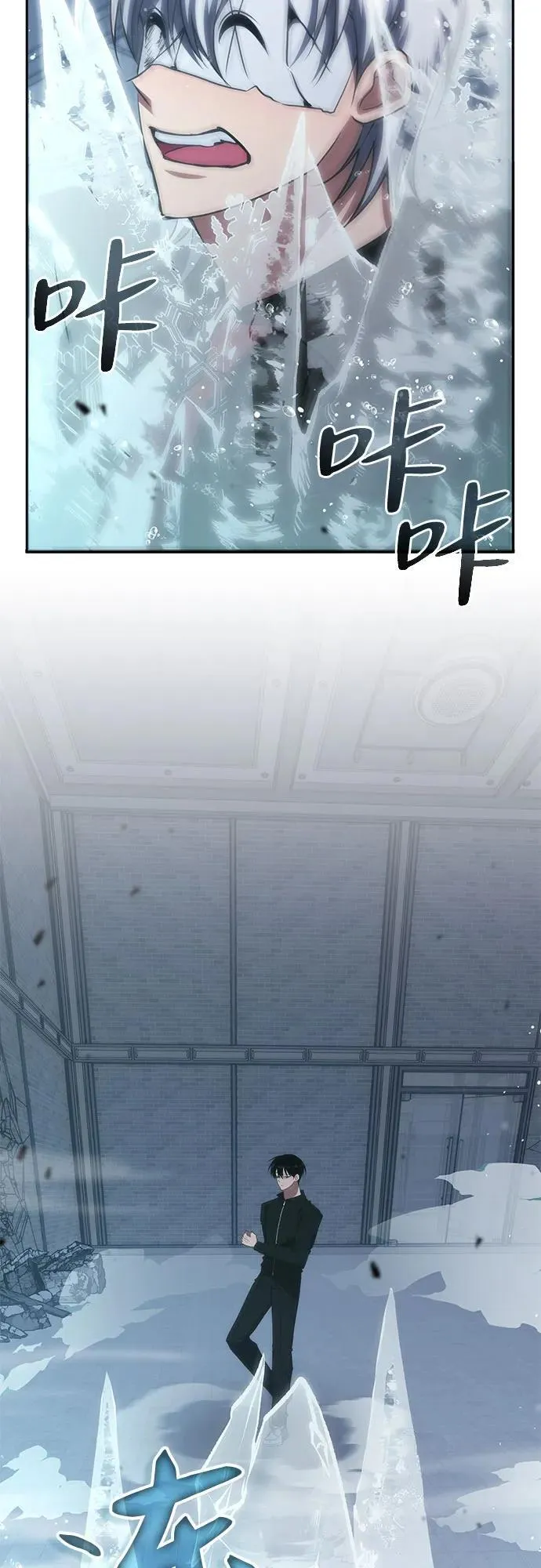 第49话 第42页