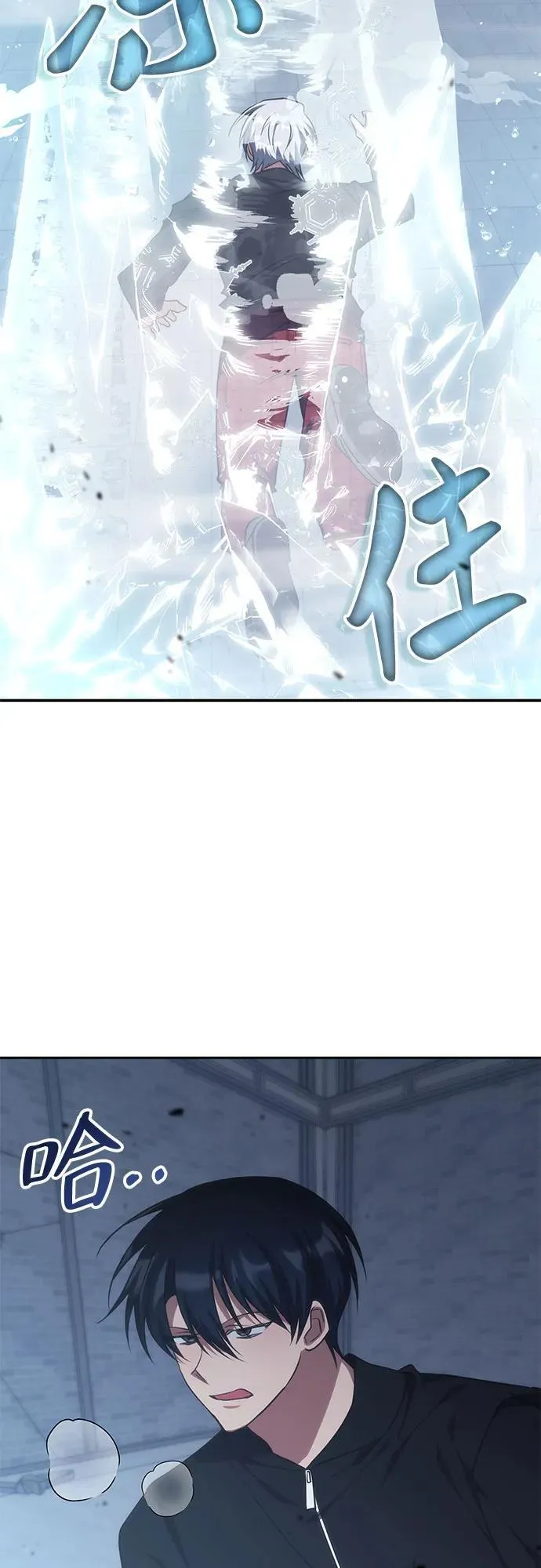 第49话 第43页