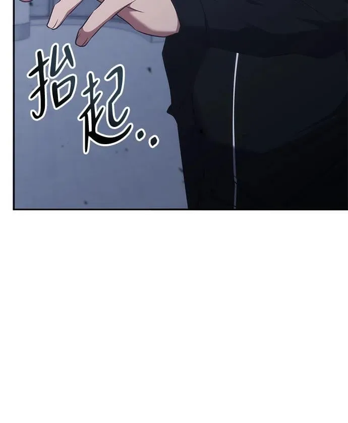 第49话 第49页