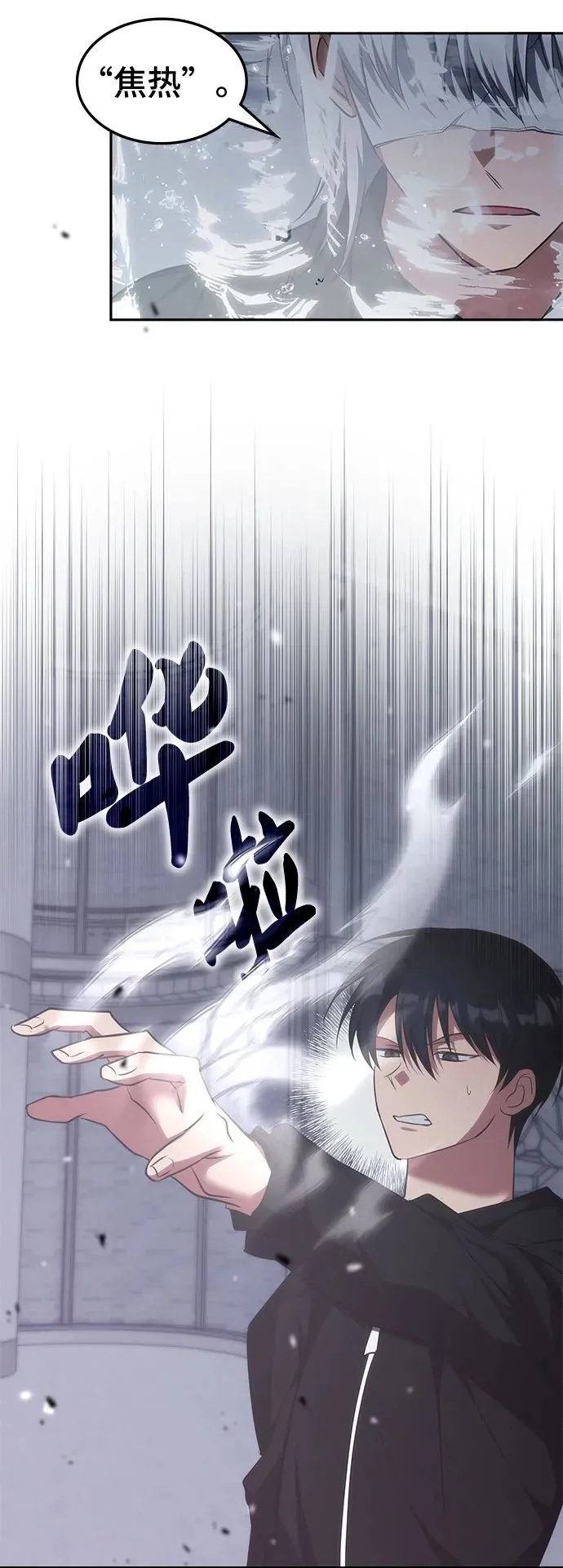 第49话 第50页
